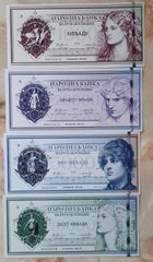 Pratny - set 4 banknotes 1000 5000 10000 20000 Hiladu 2020 - Polymer - Fantasy Note - UNC