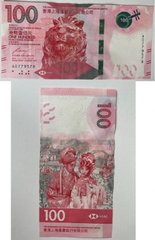 Hong Kong - 100 Dollars 2018 - HSBC - XF