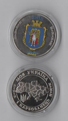 Украина - 5 шт x 1 Karbovanets 2023 - герб Києва - Fantasy - Сувенирная монета - в капсуле - UNC