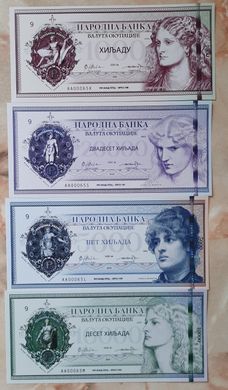 Pratny - set 4 banknotes 1000 5000 10000 20000 Hiladu 2020 - Polymer - Fantasy Note - UNC