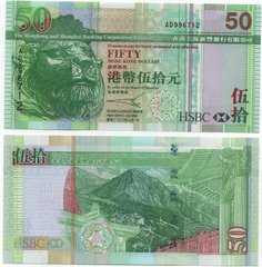 Гонконг - 50 Dollars 2003 - Pick 208a - HSBC - UNC