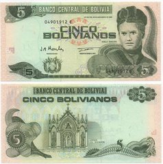 Боливия - 5 Bolivianos 1986 ( 1986 ) - P. 203c - serie E - UNC