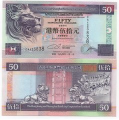 Гонконг - 50 Dollars 1994 - P. 202a - HSBC - UNC