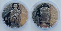 Ukraine - Commemorative medal 2023 - Mariupol drama theater - a place of indescribable pain of 2023 - UNC
