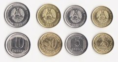 Приднестровье - набор 4 монеты 5 10 25 50 kopecks 2023 - магнитные - UNC