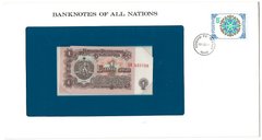 Болгарія - 1 Lev 1974 - Banknotes of all Nations в конверті - UNC