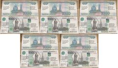 Anti-russia - 5 pcs x 1000 Rubles 2023 - Soldier, give up! - UNC