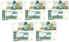 Пакистан - 5 шт х 500 Rupees 2021 - aUNC