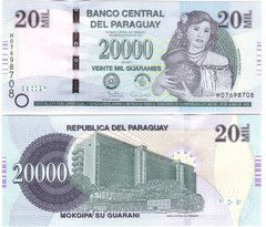 Paraguay - 20000 Guaranies 2017 - UNC