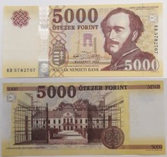 Угорщина - 5000 Forint 2016 - Pick 205a - UNC