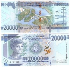 Гвінея - 20000 Francs 2020 - P. 50 - UNC