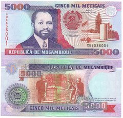 Mozambique - 5000 Meticais 1991 - Pick 136 - UNC