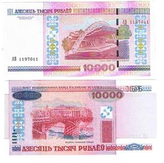 Білорусь - 10000 Rubles 2011 - Pick 30b - UNC