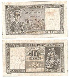 Югославія - 10 Dinara 1939 - P. 35 - VF / F