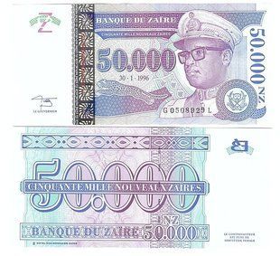 Заир - 50000 Zaires 1996 - P. 75(1) - UNC