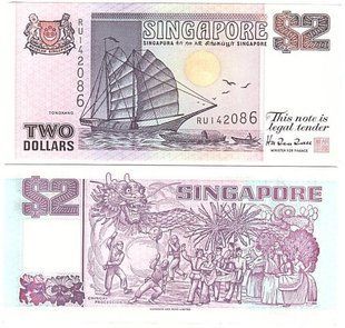 Singapore - 2 Dollars 1992 - P. 28 - VF+