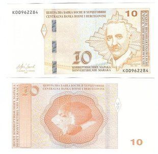 Босния - 10 Maraka 2024 - P. 81d - Shantip - UNC