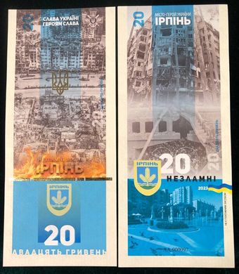Ukraine - 20 Hryven 2023 - Hero city of Irpin - serie AA - in folder - Suvenir - UNC