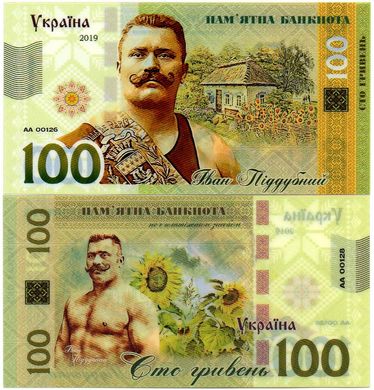 Ukraine - 100 Hryven 2019 - Ivan Piddubny - Polymer - souvenir note - UNC
