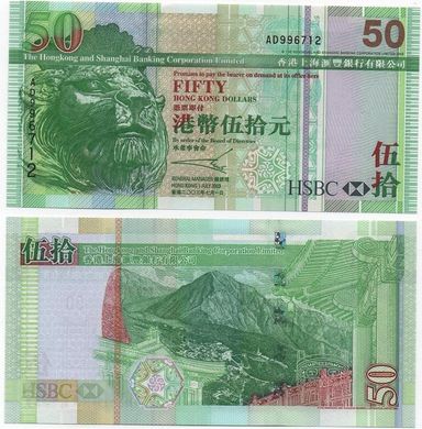 Hong Kong - 50 Dollars 2003 - Pick 208a - HSBC - UNC