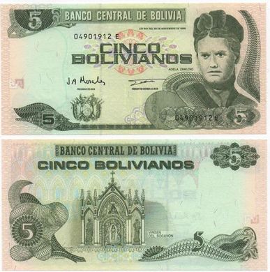 Болівія - 5 Bolivianos 1986 ( 1986 ) - P. 203c - serie E - UNC