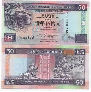 Hong Kong - 50 Dollars 1994 - P. 202a - HSBC - UNC