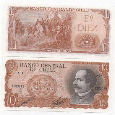 Чили - 10 Escudos 1967 - 1975 - Pick 143(2) - UNC