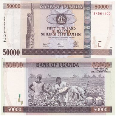 Уганда - 50000 Shillings 2008 - Pick 47c - UNC