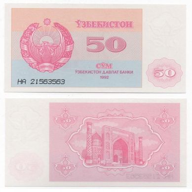 Uzbekistan - 50 Sum 1992 - P. 66 - aUNC