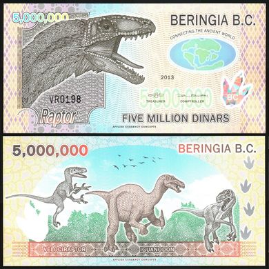 Берингія - 5000000 Dinars 2013 - UNC