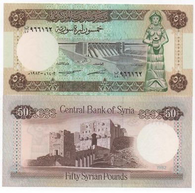 Сирия - 50 Pounds 1982 - P. 103c - UNC