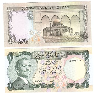 Иордания - 1 Dinar 1992 - Pick 18f - UNC