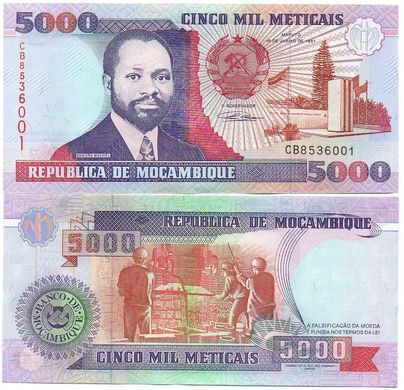 Мозамбік - 5000 Meticais 1991 - Pick 136 - UNC