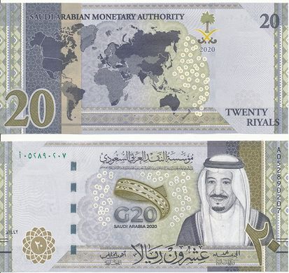 Saudi Arabia - 5 pcs x 20 Riyals 2020 - comm. - UNC
