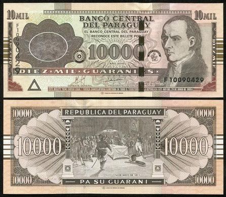 Парагвай - 5 шт х 10000 Guaranies 2010 - Pick 224d - UNC