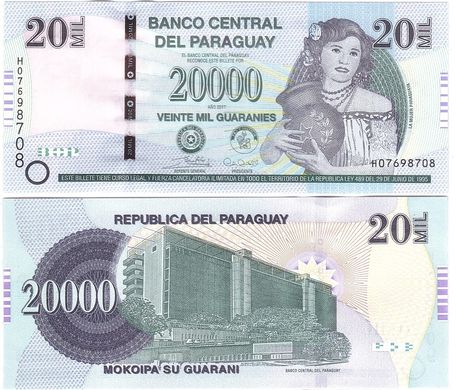 Парагвай - 20000 Guaranies 2017 - UNC