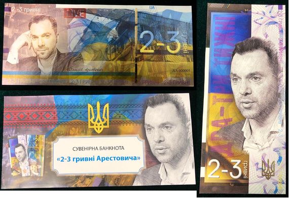 Ukraine - 2-3 Hryvni 2022 - Arestovich - in folder - Souvenir - serie AA - UNC