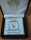 Ukraine - 5 Hryven 2009 - Ivan Kotlyarevskyi - silver in a box with a certificate - UNC