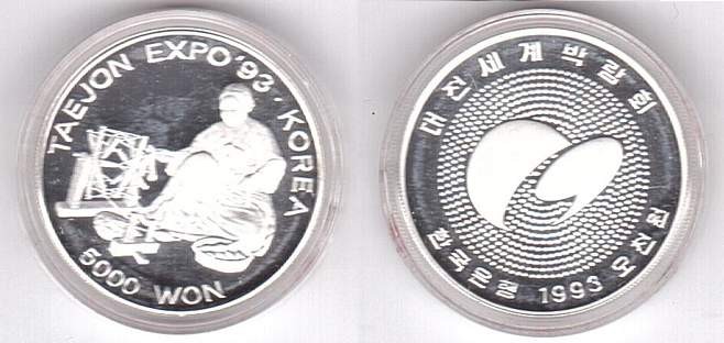 Корея Южная - 5000 Won 1993 - EXPO '93 - серебро - UNC