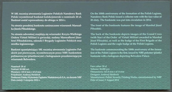 Польща - 20 Zlotych 2014 - P. 187 - commemorative - В буклеті - UNC