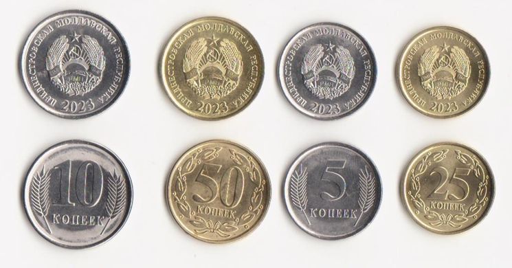 Придністров'я - набір 4 монети 5 10 50 50 Kopecks 2023 - магнітний - UNC