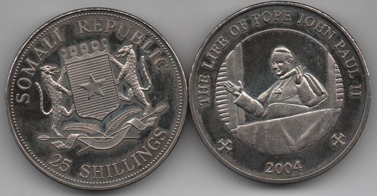 Сомали - 25 Shillings 2004 - Жизнь Папы Иоанна Павла II - t.1 - UNC