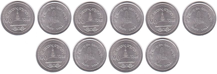 Непал - 5 шт х 50 Paisa 1994 - 2000 - aUNC/UNC