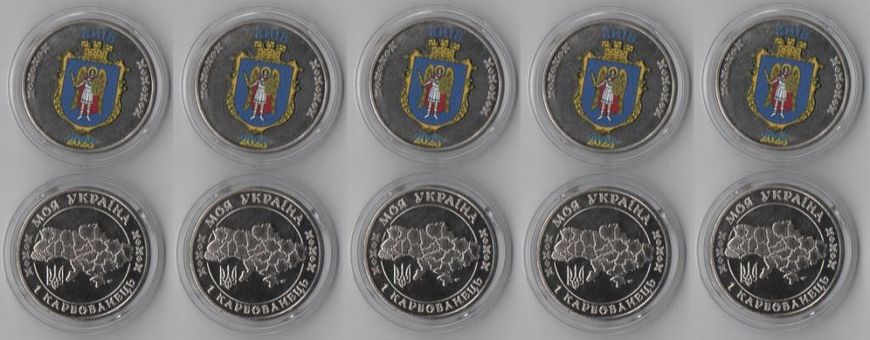 Україна - 5 шт x 1 Karbovanets 2023 - герб Києва - Fantasy - Сувенірна монета - у капсулі - UNC