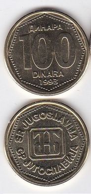 Югославия - 5 шт х 100 Dinara 1993 - aUNC / UNC