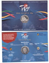 Gibraltar - 50 Pence 2021 - Kayak - 2020 Tokyo Olympics - in folder - UNC