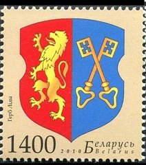 350 - Belarus - 2010 - coat of arms of Lida - 1v - MNH