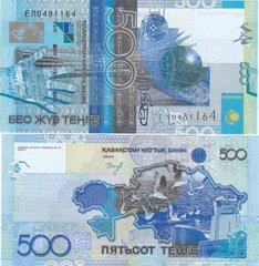 Казахстан - 500 Tenge 2014 ( 2006 ) - P. 29b - UNC