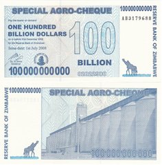 Зимбабве - 100 Billion Dollars 2008 - AGRO cheque - P. 64 - 100 000 000 000 D - UNC