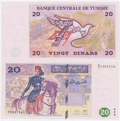 Туніс - 20 Dinars 1992 - Pick 88 - UNC